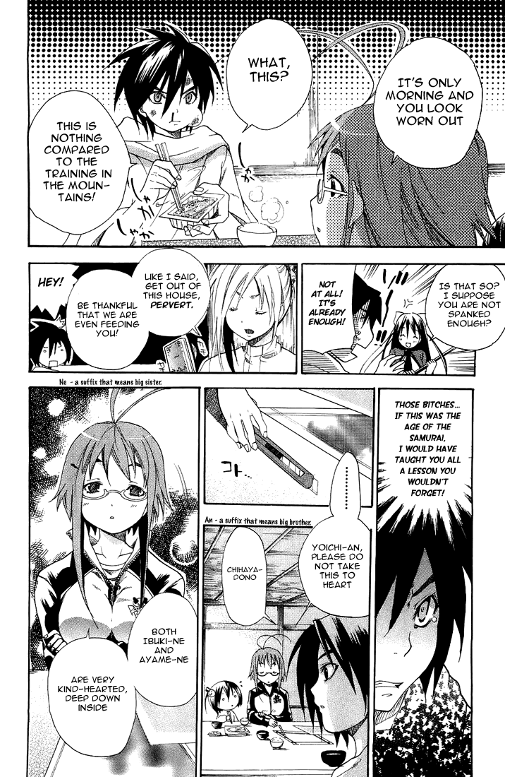 Samurai Harem: Asu no Yoichi! Welcome to Yokko High School 第9页