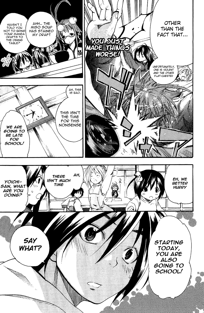 Samurai Harem: Asu no Yoichi! Welcome to Yokko High School 第10页