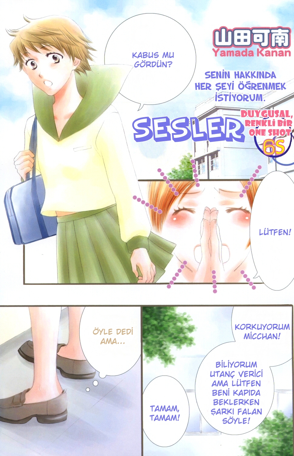 Sound 第3页