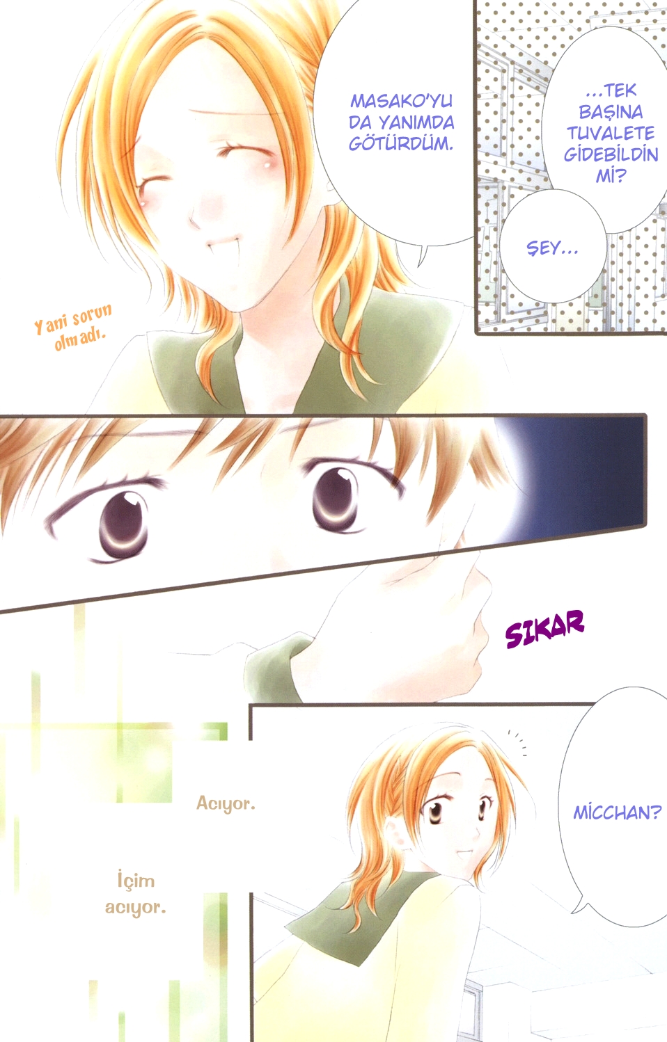 Sound 第7页