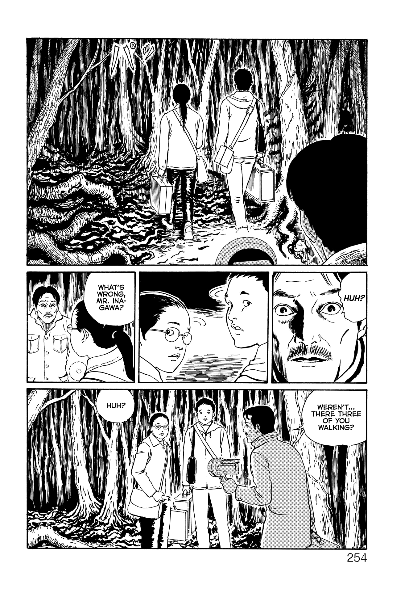 Mr. Inagawa's Kaidan Treasure Box 第5页
