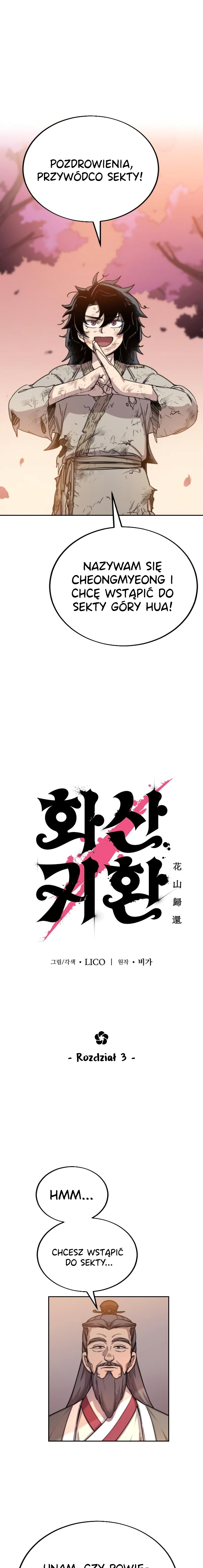 Return of the Blossoming Blade Vol. 1 Ch. 3 第3页
