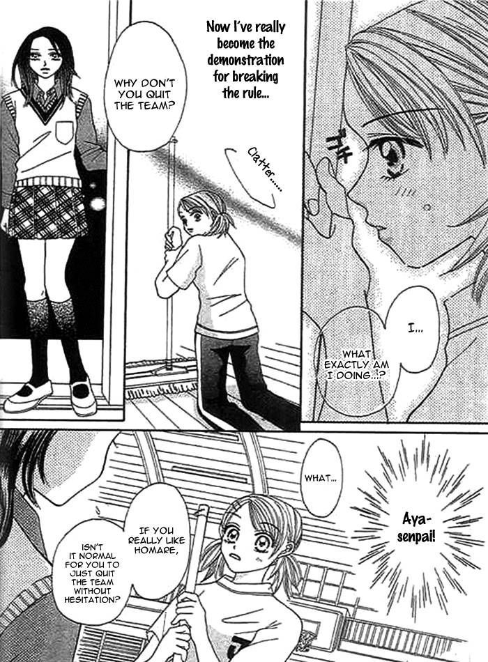 Traveling Girl Vol. 1 Ch. 3 第14页