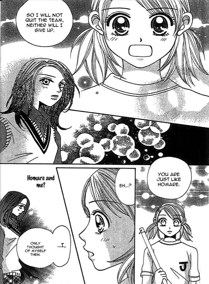 Traveling Girl Vol. 1 Ch. 3 第16页