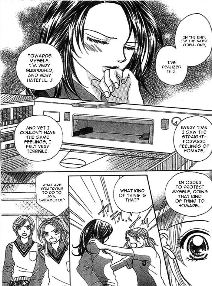 Traveling Girl Vol. 1 Ch. 3 第17页