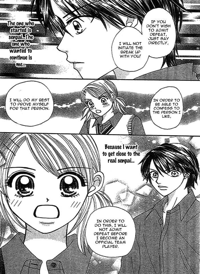 Traveling Girl Vol. 1 Ch. 3 第24页