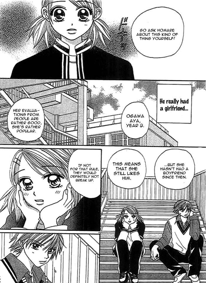 Traveling Girl Vol. 1 Ch. 3 第10页