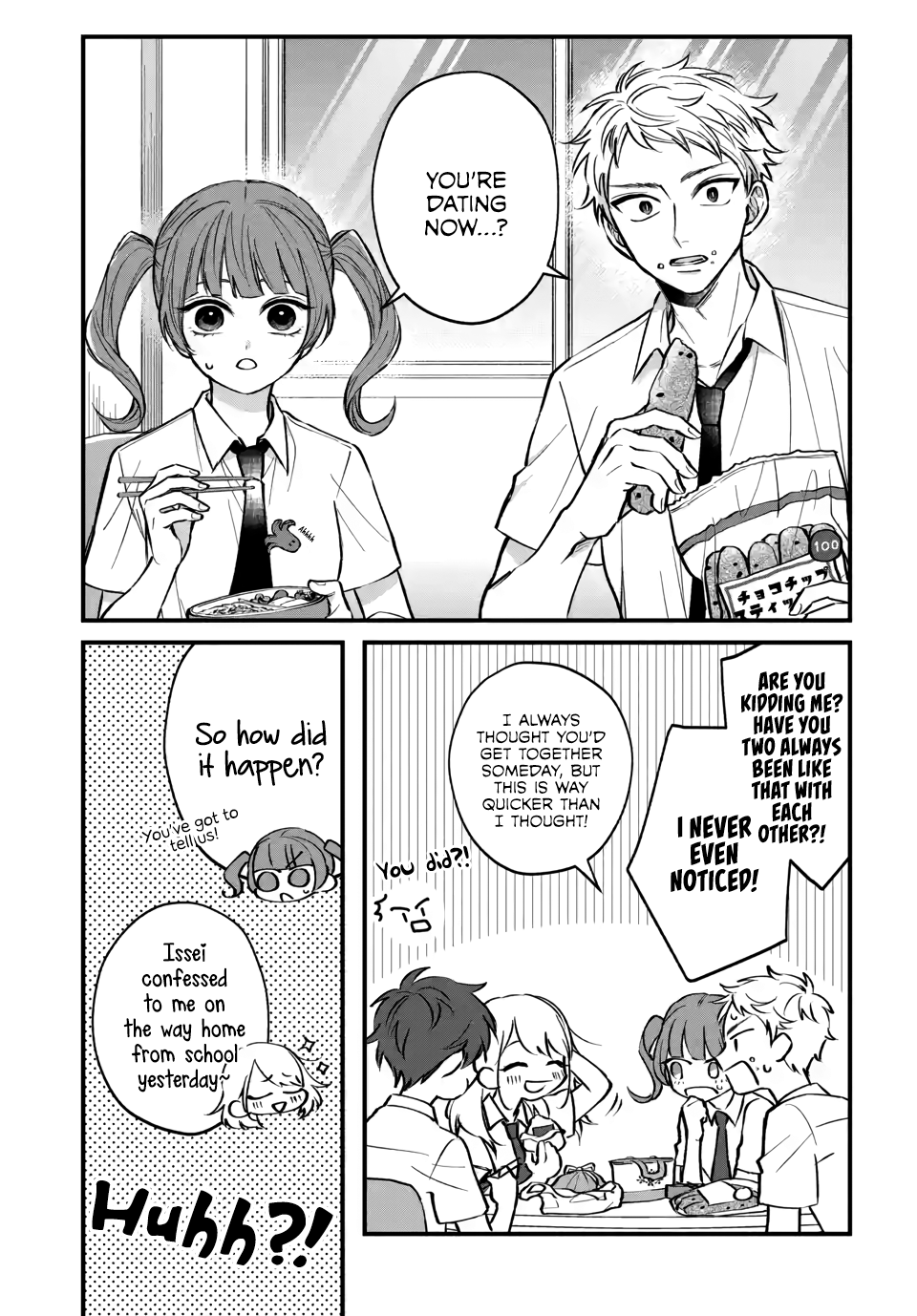 Risou no Kareshi no Hazunanoni My First Boyfriend 第8页