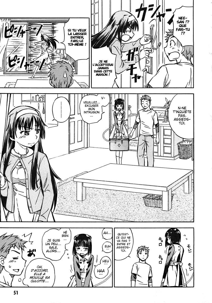 Iinari! Aibration Kyun Kyun♪ Dans le bain 第13页