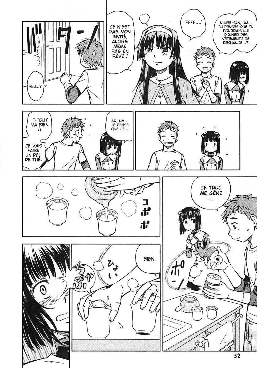 Iinari! Aibration Kyun Kyun♪ Dans le bain 第14页