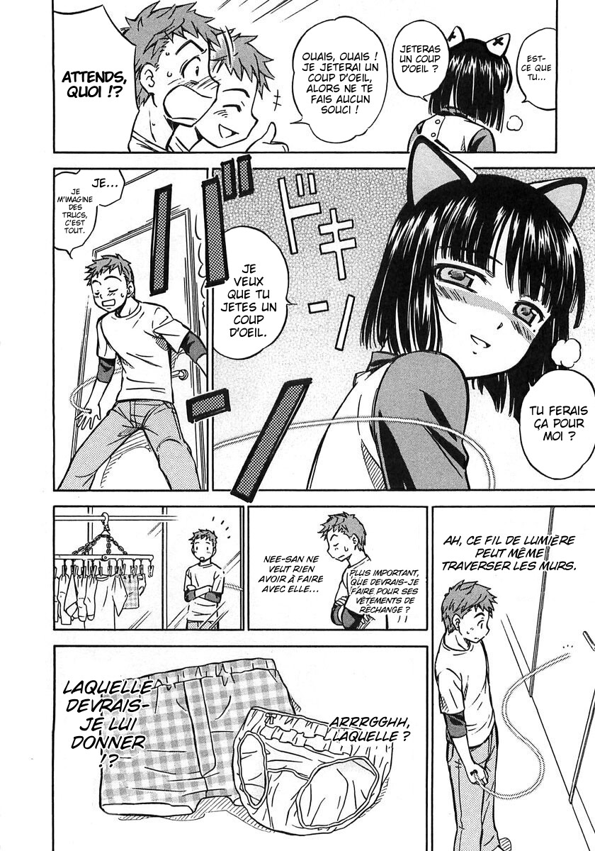 Iinari! Aibration Kyun Kyun♪ Dans le bain 第18页