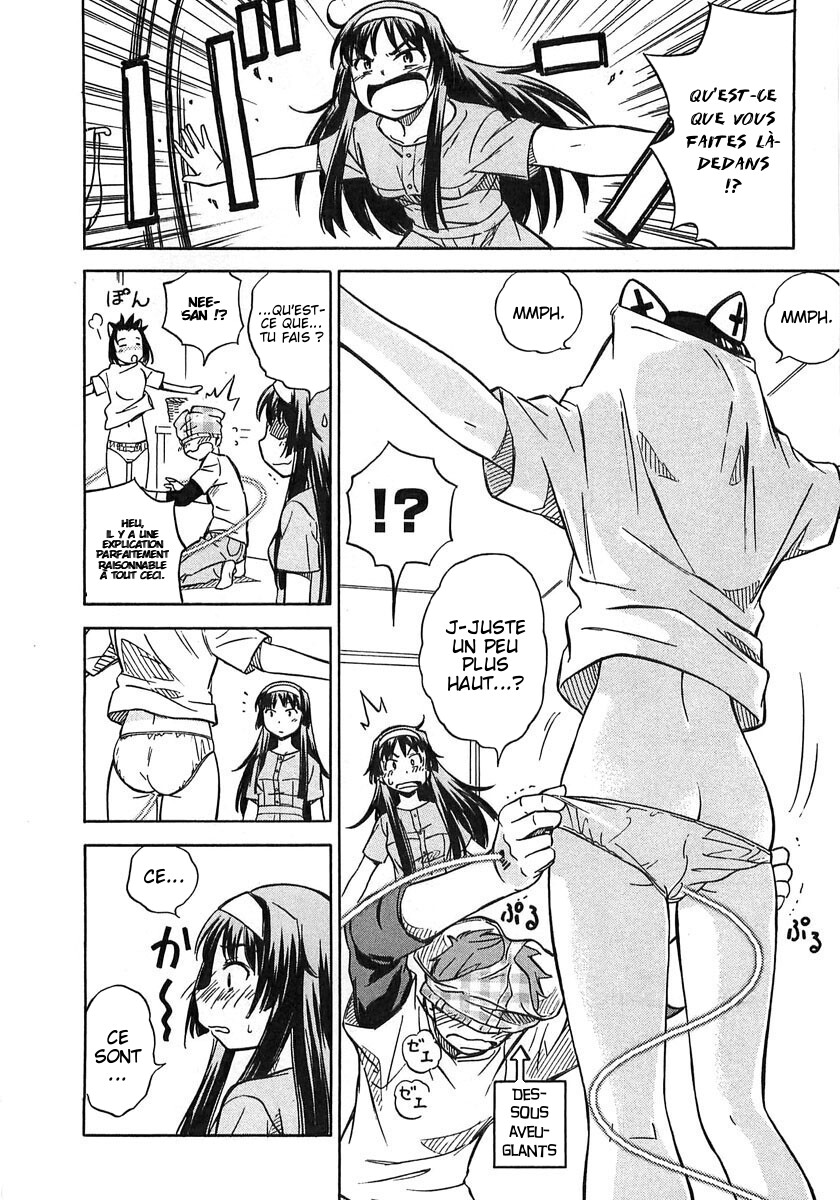 Iinari! Aibration Kyun Kyun♪ Dans le bain 第22页