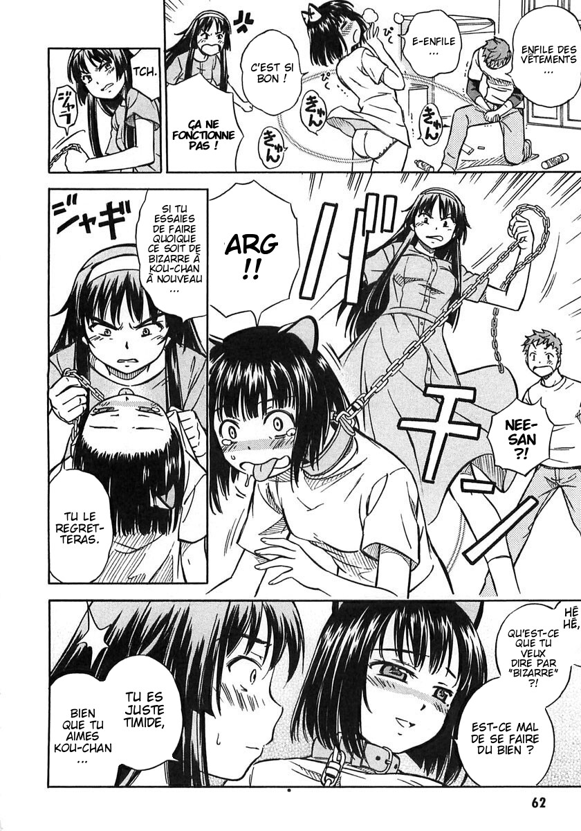 Iinari! Aibration Kyun Kyun♪ Dans le bain 第24页