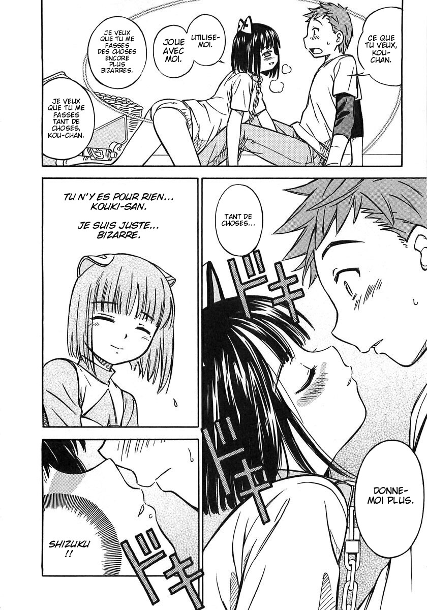 Iinari! Aibration Kyun Kyun♪ Dans le bain 第26页