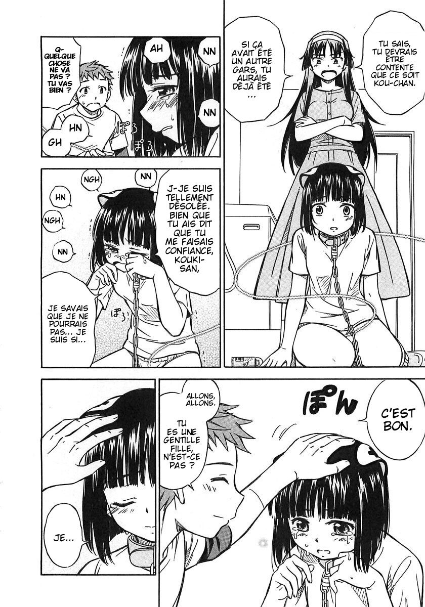 Iinari! Aibration Kyun Kyun♪ Dans le bain 第28页