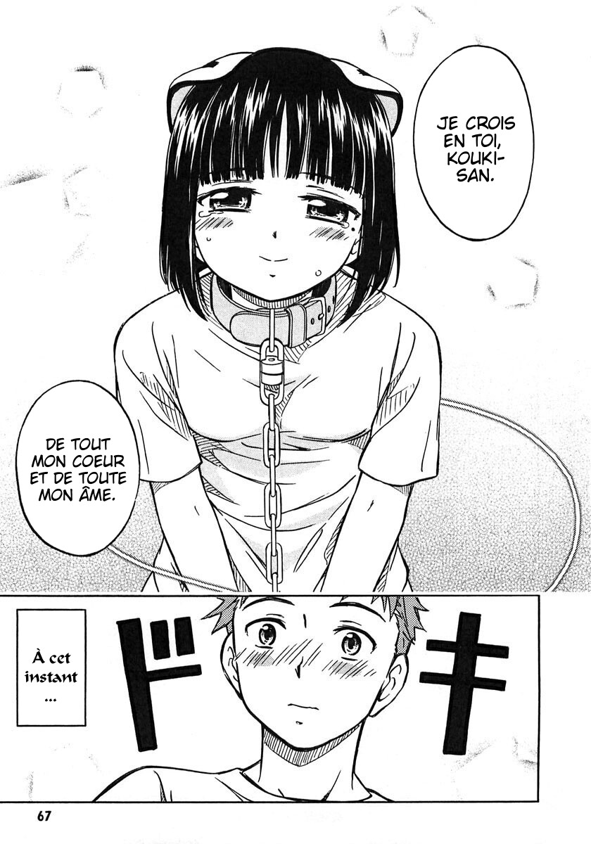Iinari! Aibration Kyun Kyun♪ Dans le bain 第29页