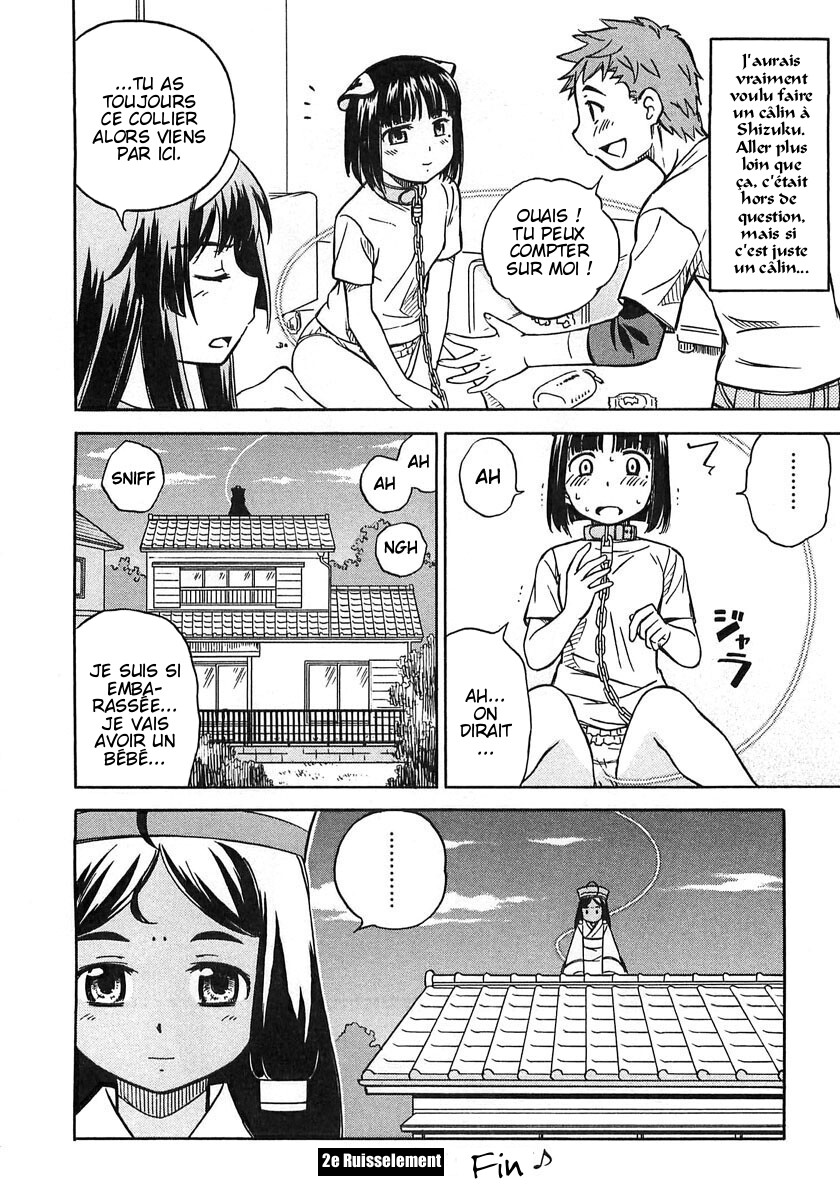 Iinari! Aibration Kyun Kyun♪ Dans le bain 第30页
