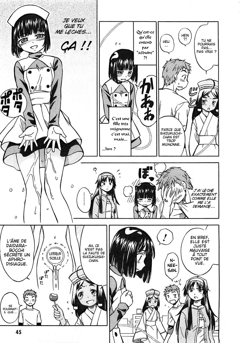 Iinari! Aibration Kyun Kyun♪ Dans le bain 第7页