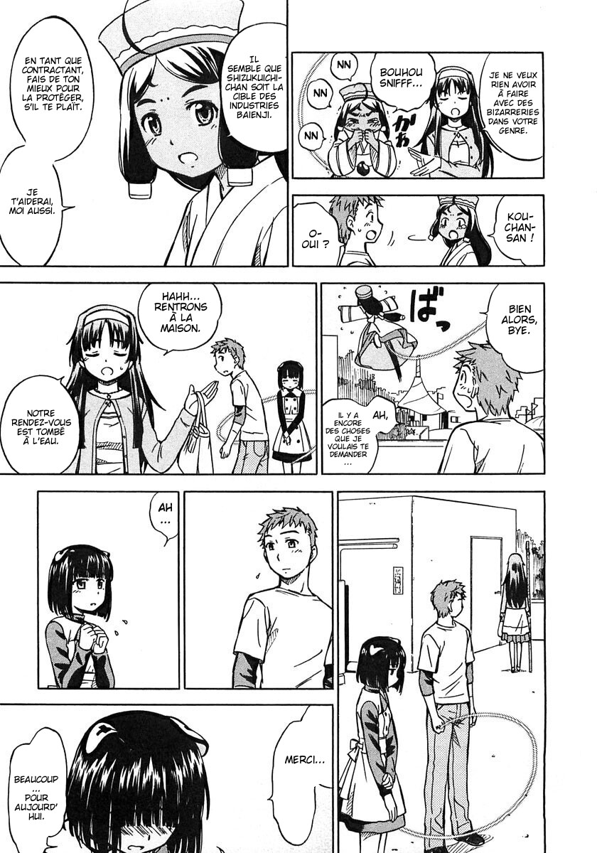 Iinari! Aibration Kyun Kyun♪ Dans le bain 第9页