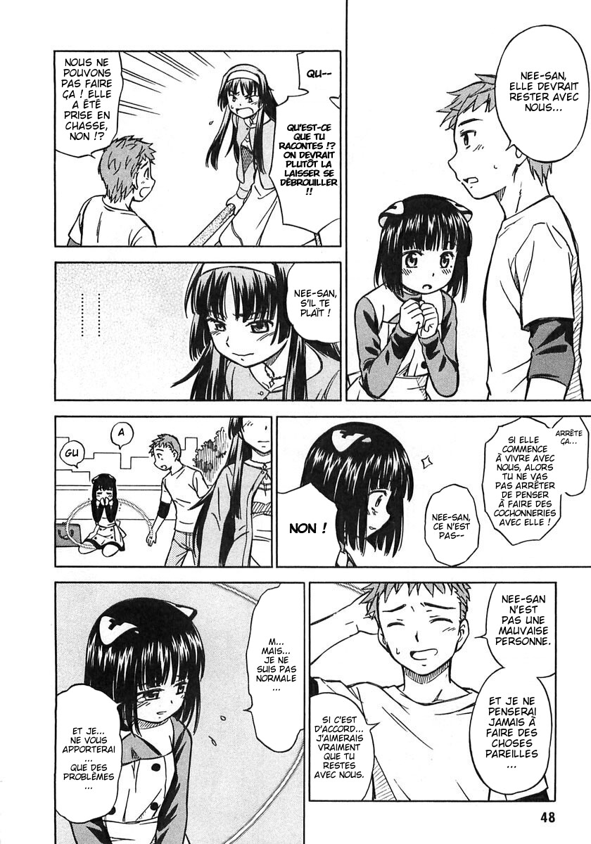 Iinari! Aibration Kyun Kyun♪ Dans le bain 第10页