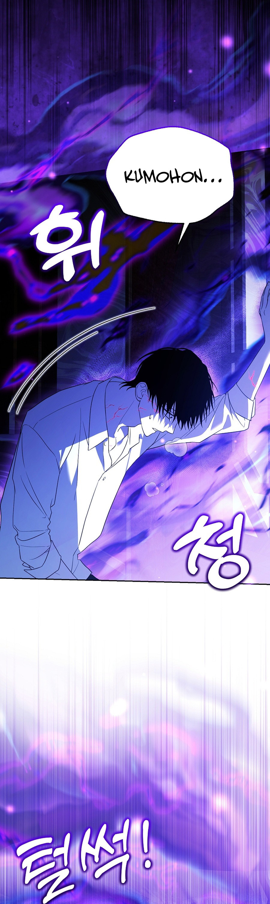 The Academy’s Genius Tamer Ch. 50 第30页