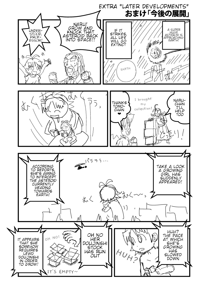 I'm Growing! Oneshot 第16页