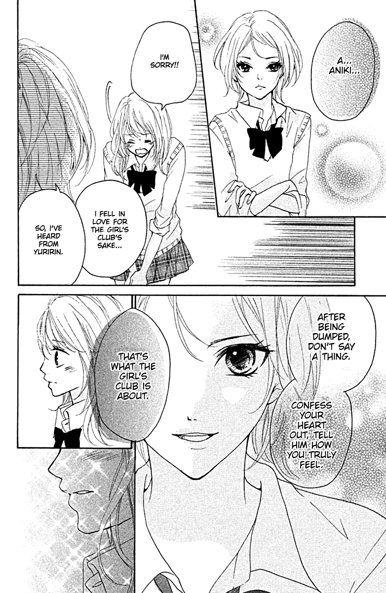 Joshibu ni Koi! The Right Way to Confess 第32页