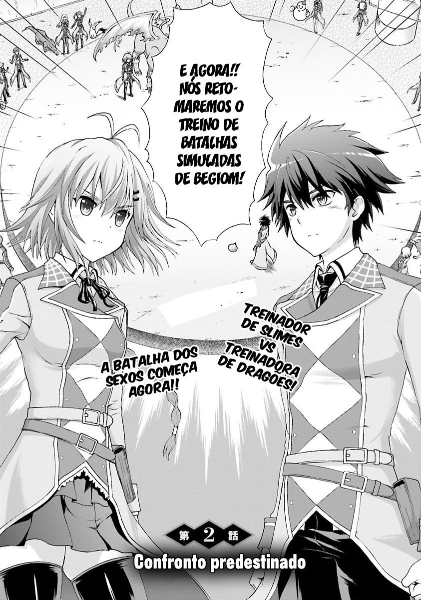 Dekisokonai no Monster Trainer Confronto predestinado 第2页