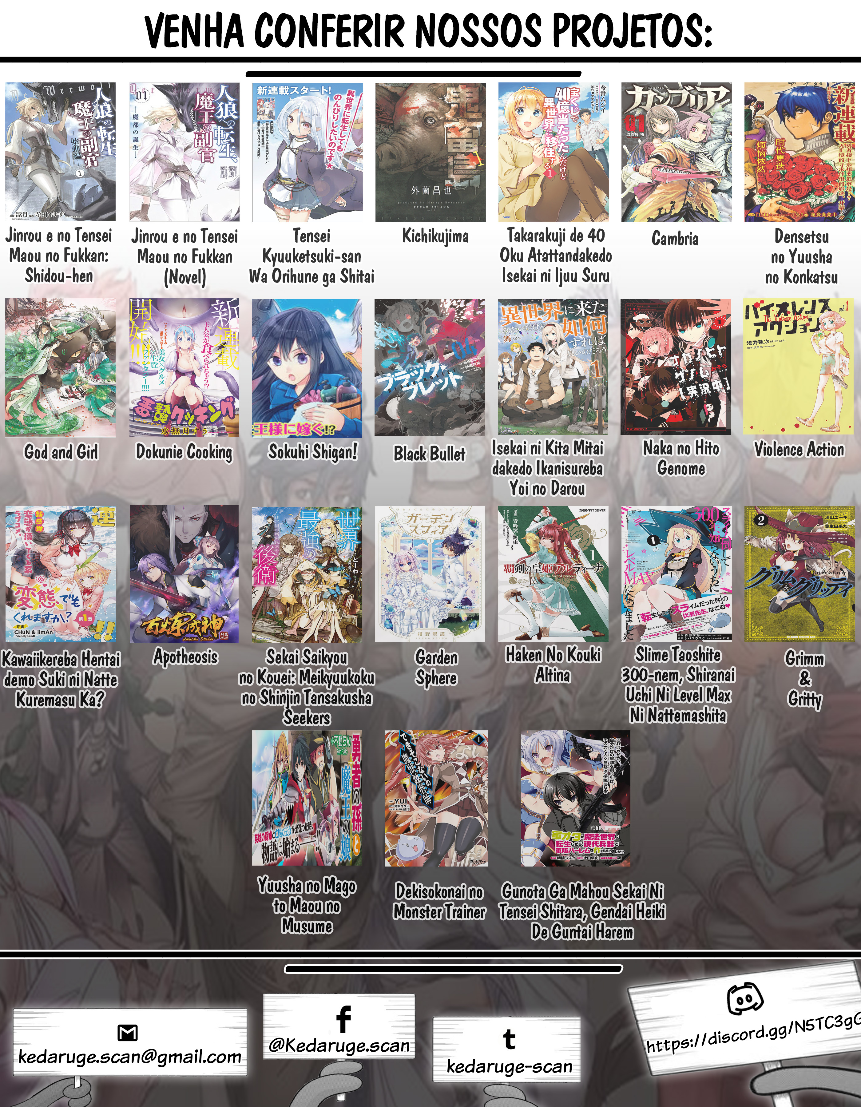 Dekisokonai no Monster Trainer Confronto predestinado 第32页
