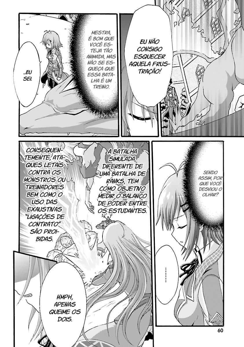 Dekisokonai no Monster Trainer Confronto predestinado 第7页