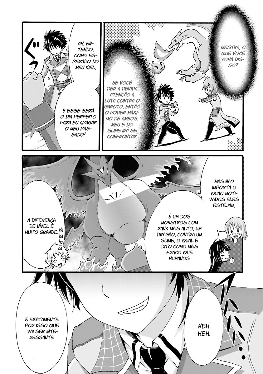 Dekisokonai no Monster Trainer Confronto predestinado 第8页