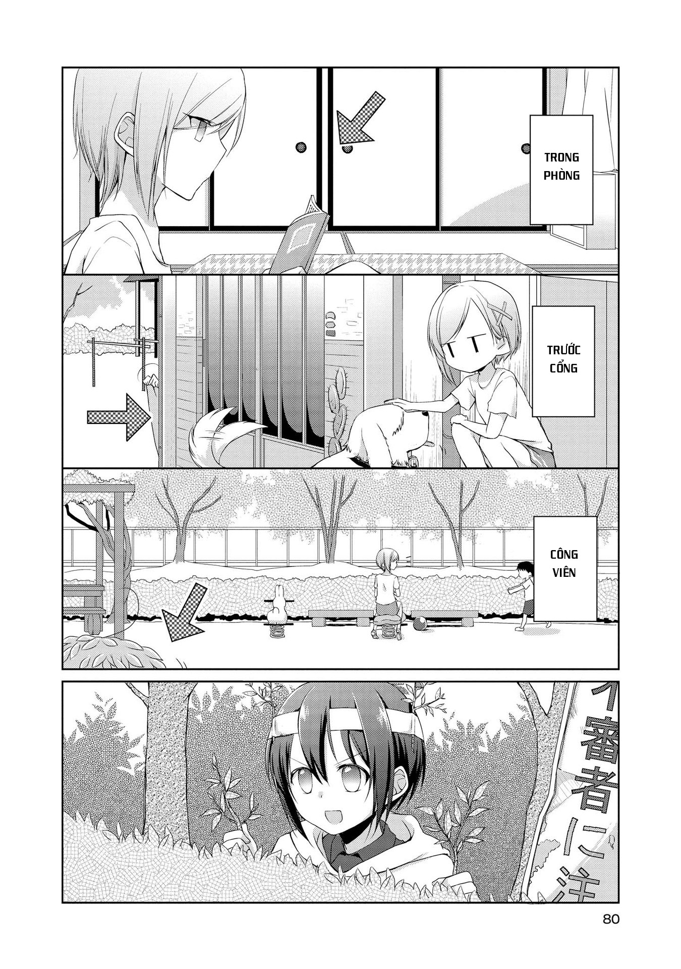 Tachibanakan Triangle Vol. 1 Ch. 2 第12页