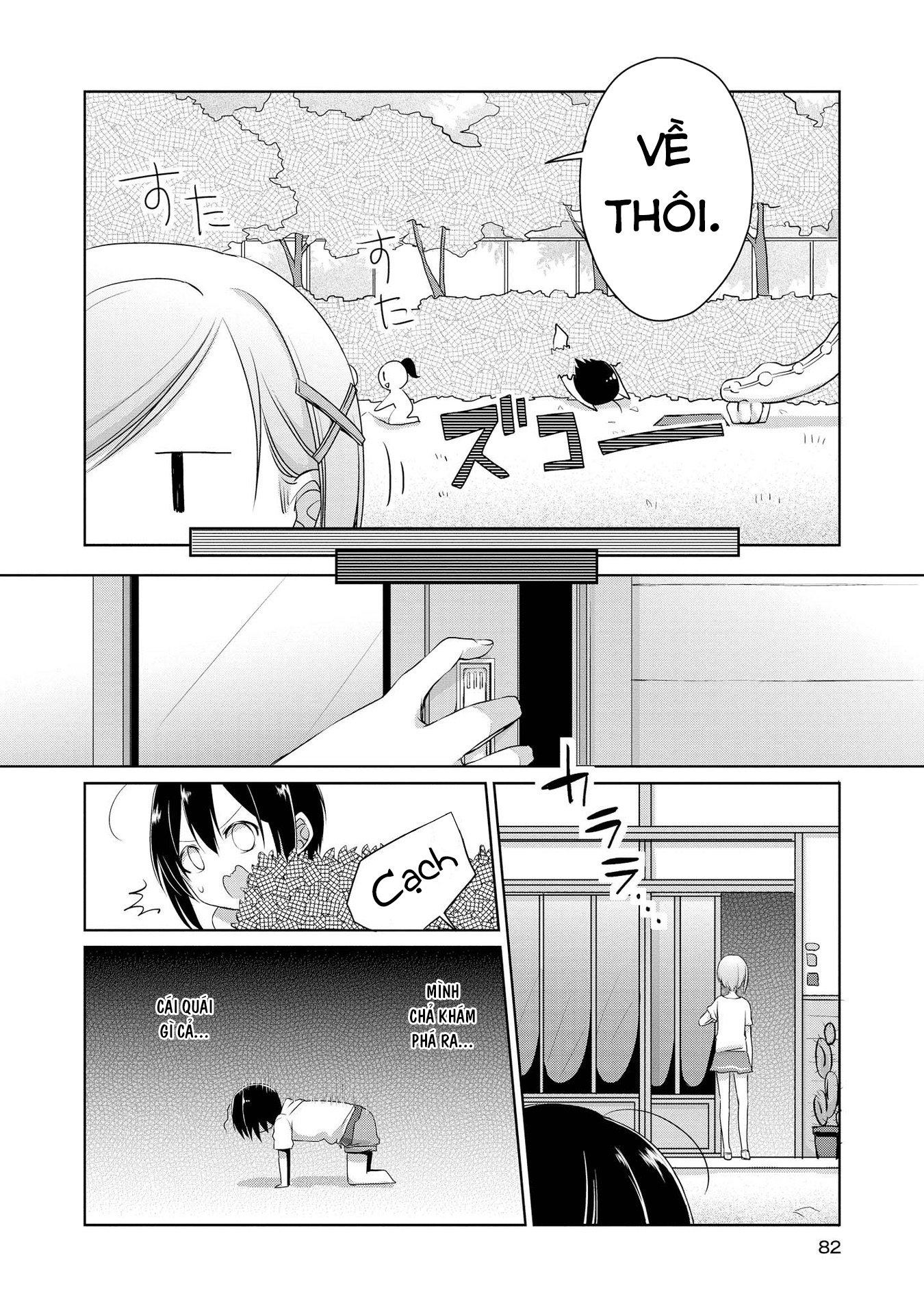 Tachibanakan Triangle Vol. 1 Ch. 2 第14页
