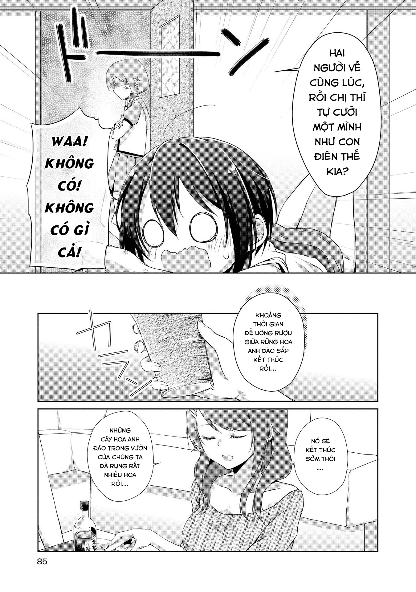 Tachibanakan Triangle Vol. 1 Ch. 2 第16页