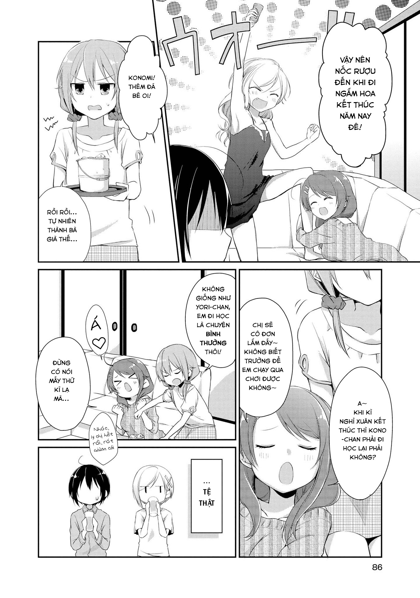 Tachibanakan Triangle Vol. 1 Ch. 2 第17页