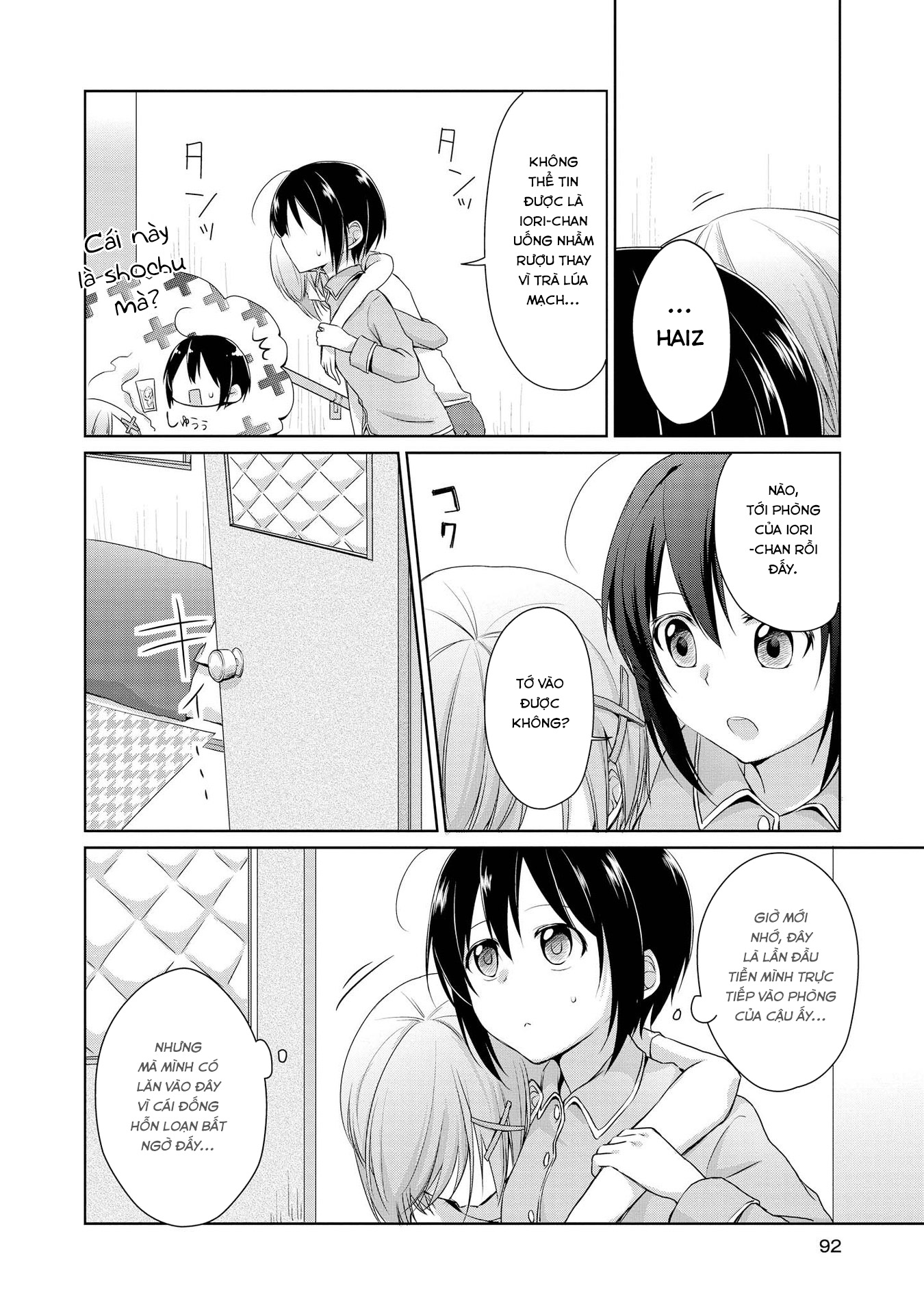 Tachibanakan Triangle Vol. 1 Ch. 2 第23页