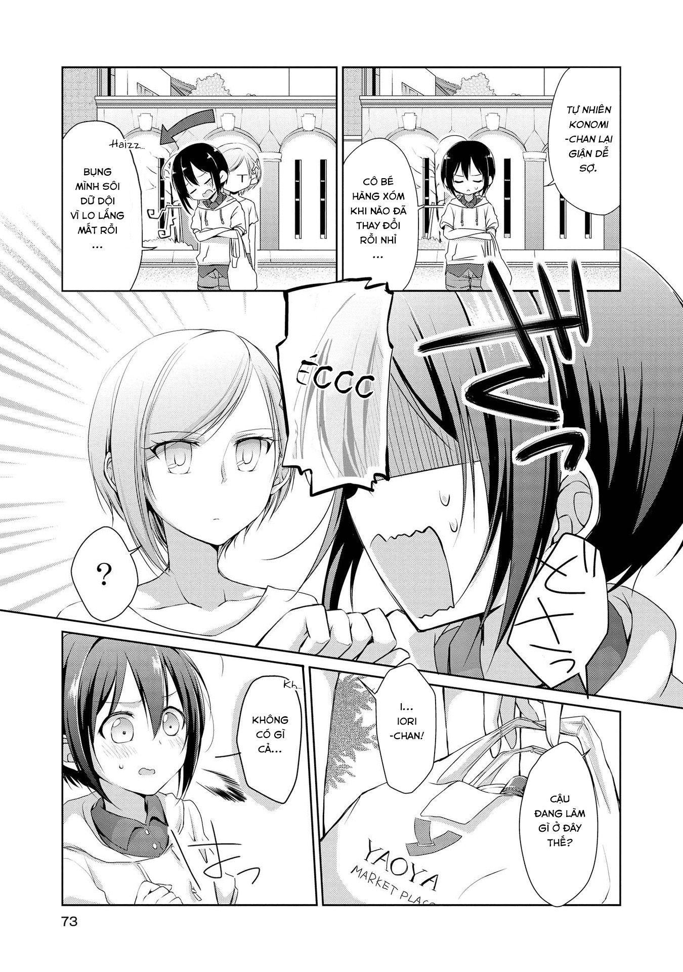 Tachibanakan Triangle Vol. 1 Ch. 2 第5页