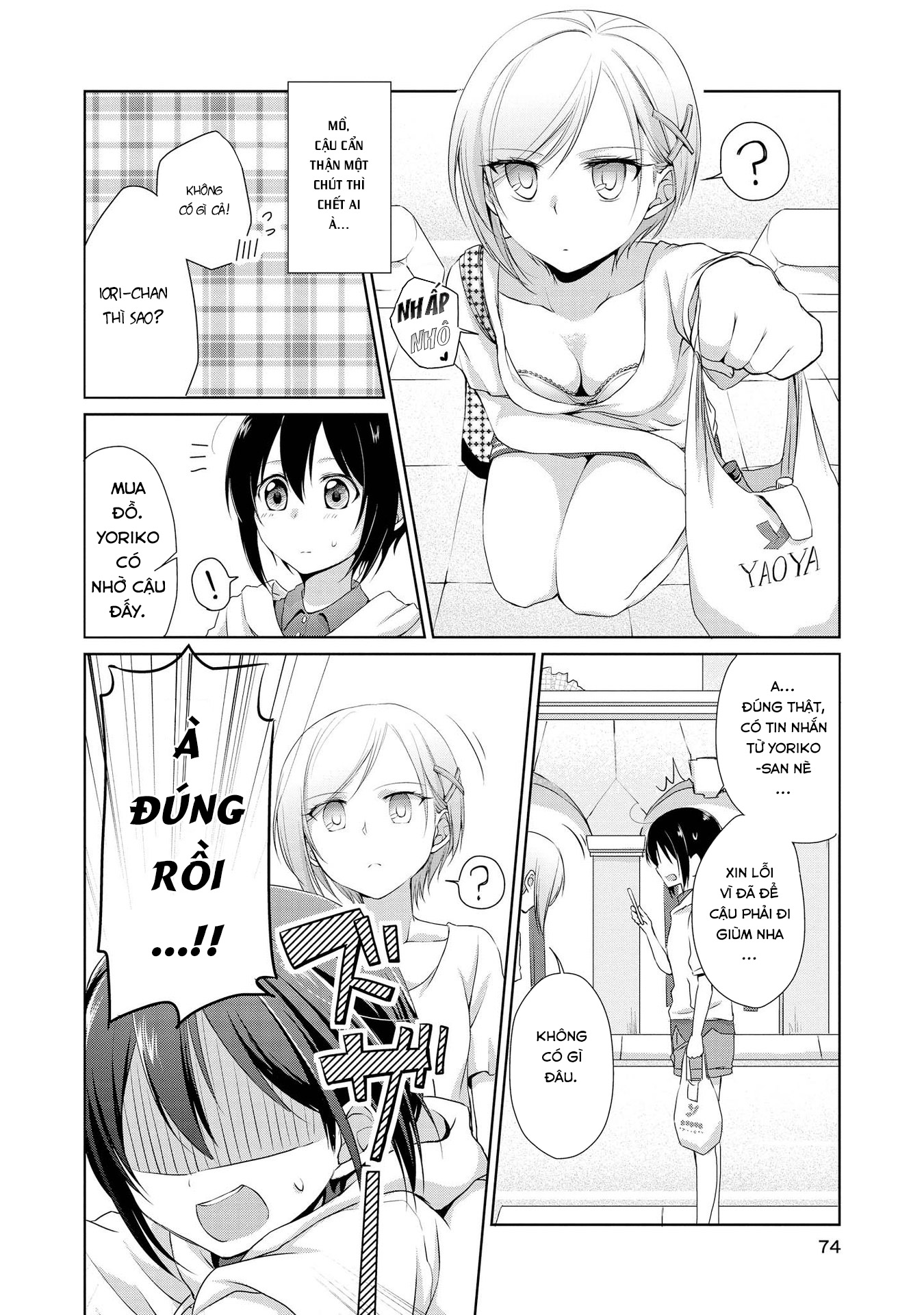 Tachibanakan Triangle Vol. 1 Ch. 2 第6页