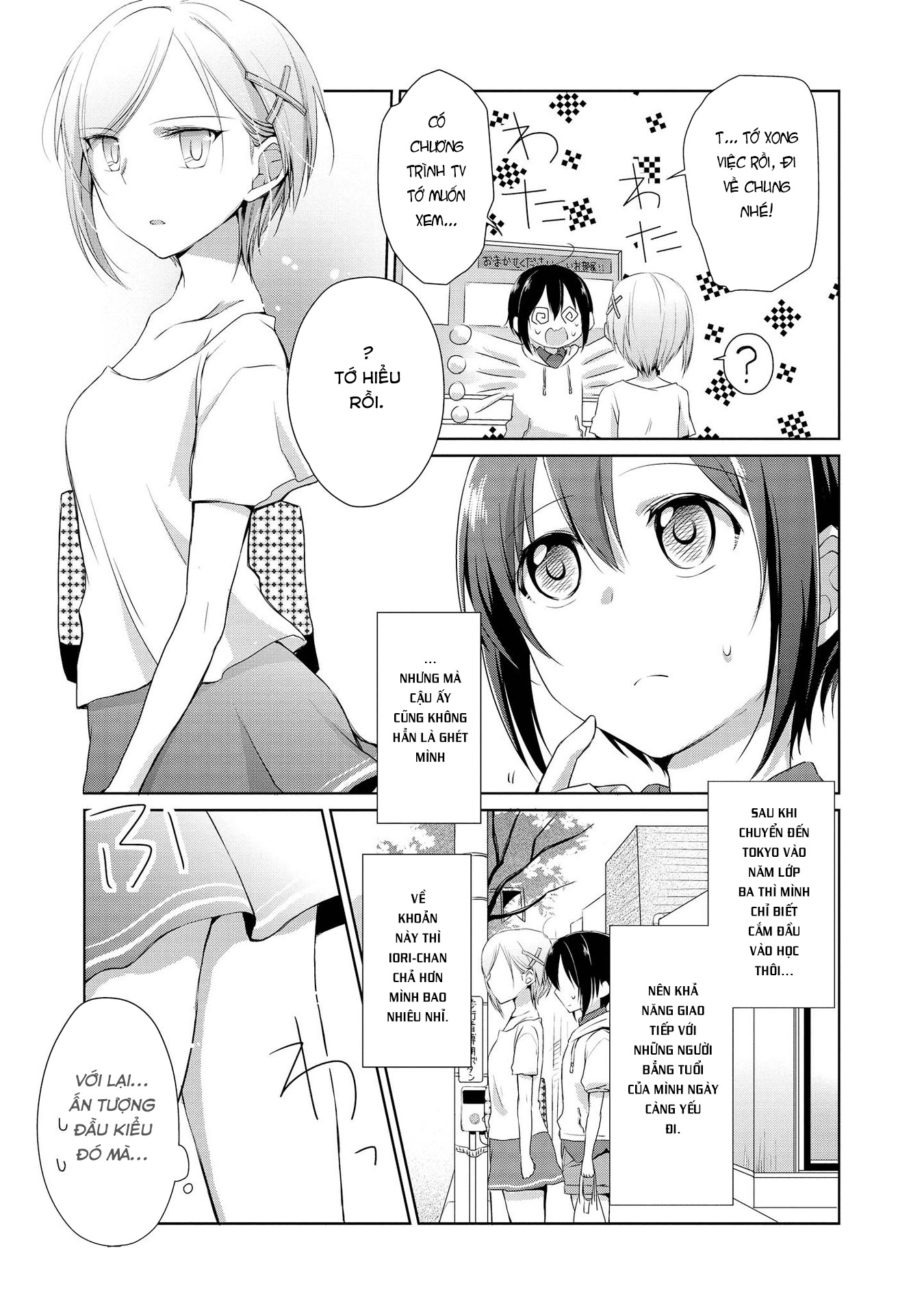 Tachibanakan Triangle Vol. 1 Ch. 2 第7页