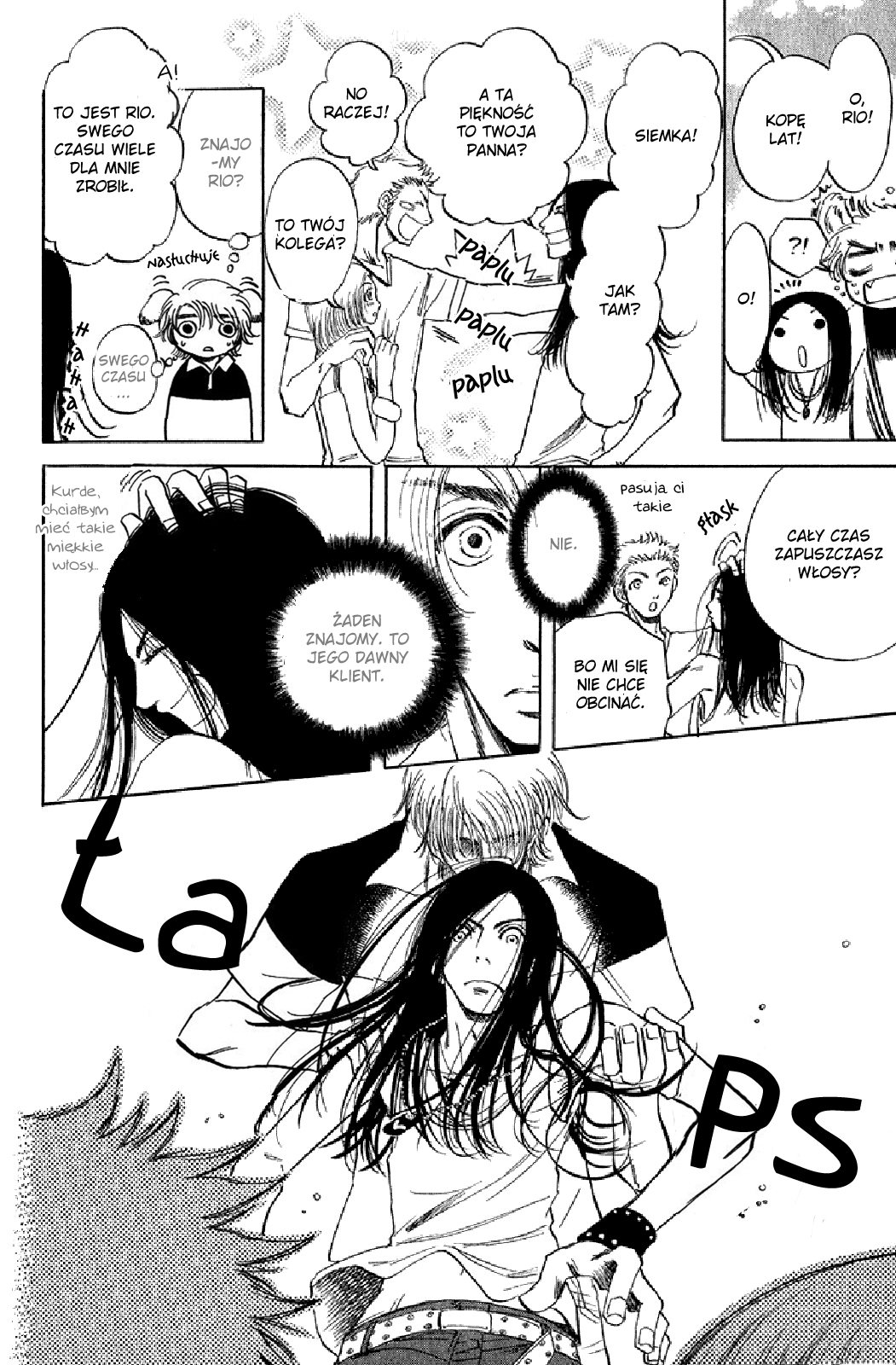Otonari ni Noraneko Vol. 1 Ch. 3 第12页