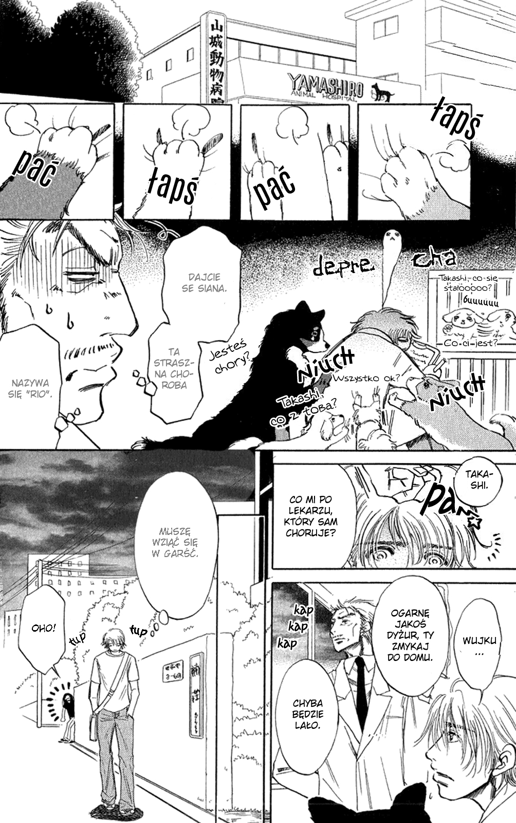 Otonari ni Noraneko Vol. 1 Ch. 3 第16页