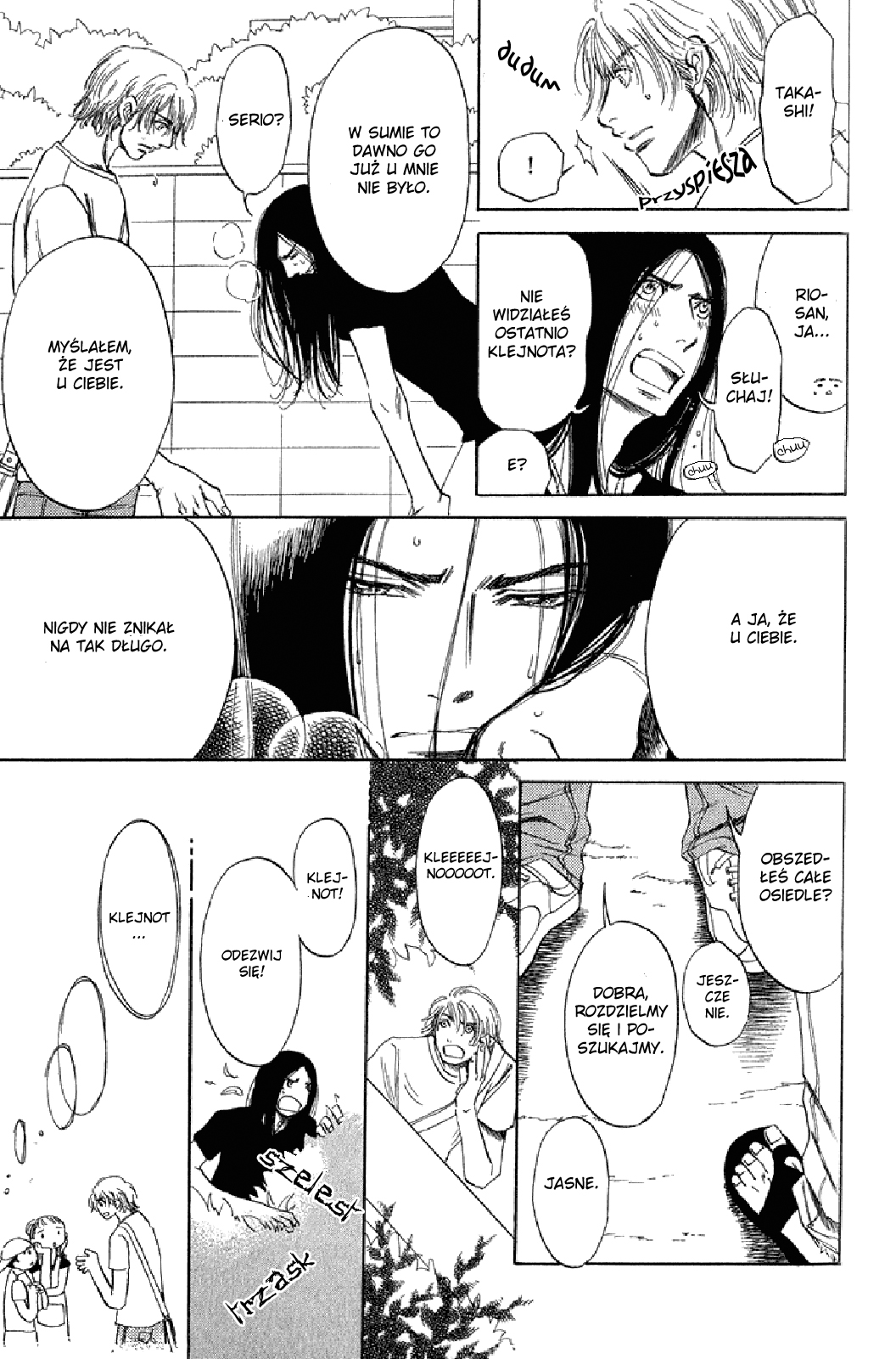 Otonari ni Noraneko Vol. 1 Ch. 3 第17页