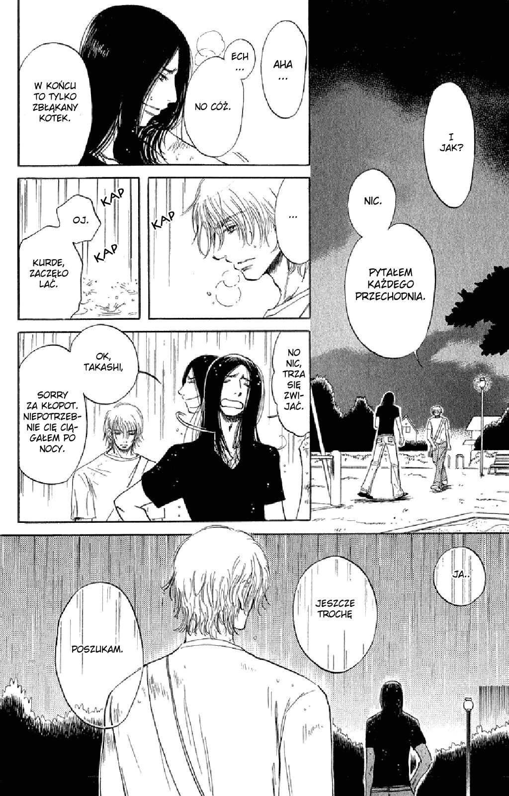 Otonari ni Noraneko Vol. 1 Ch. 3 第18页
