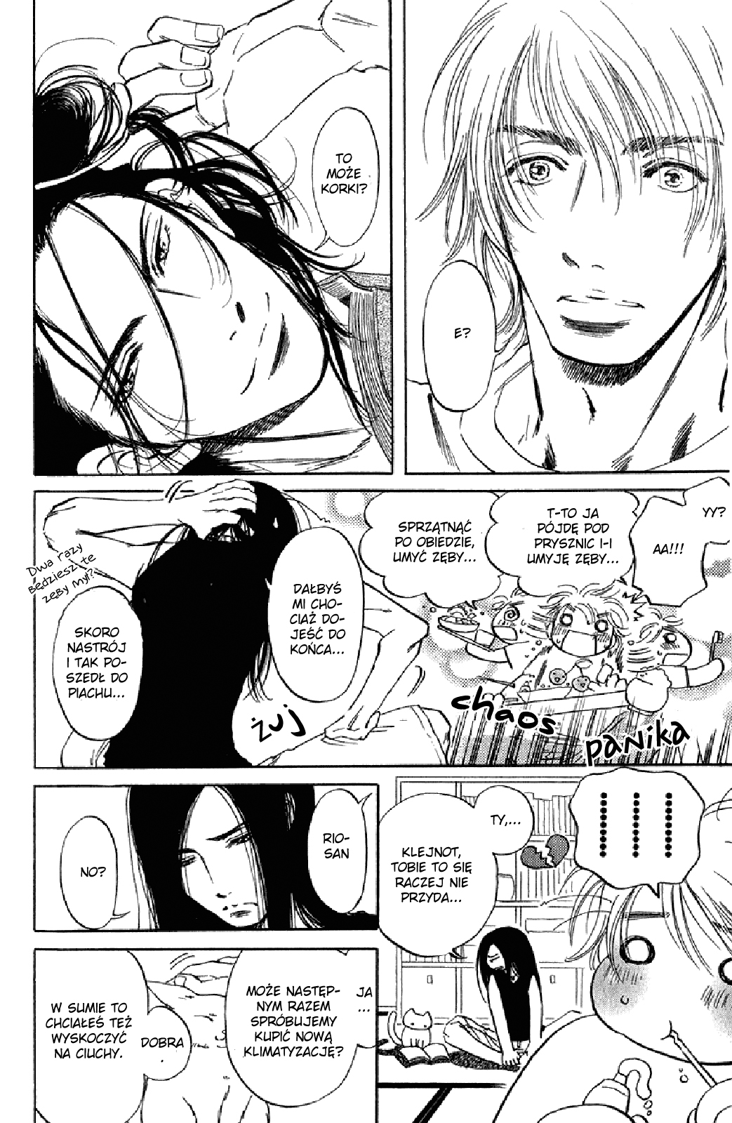Otonari ni Noraneko Vol. 1 Ch. 3 第6页