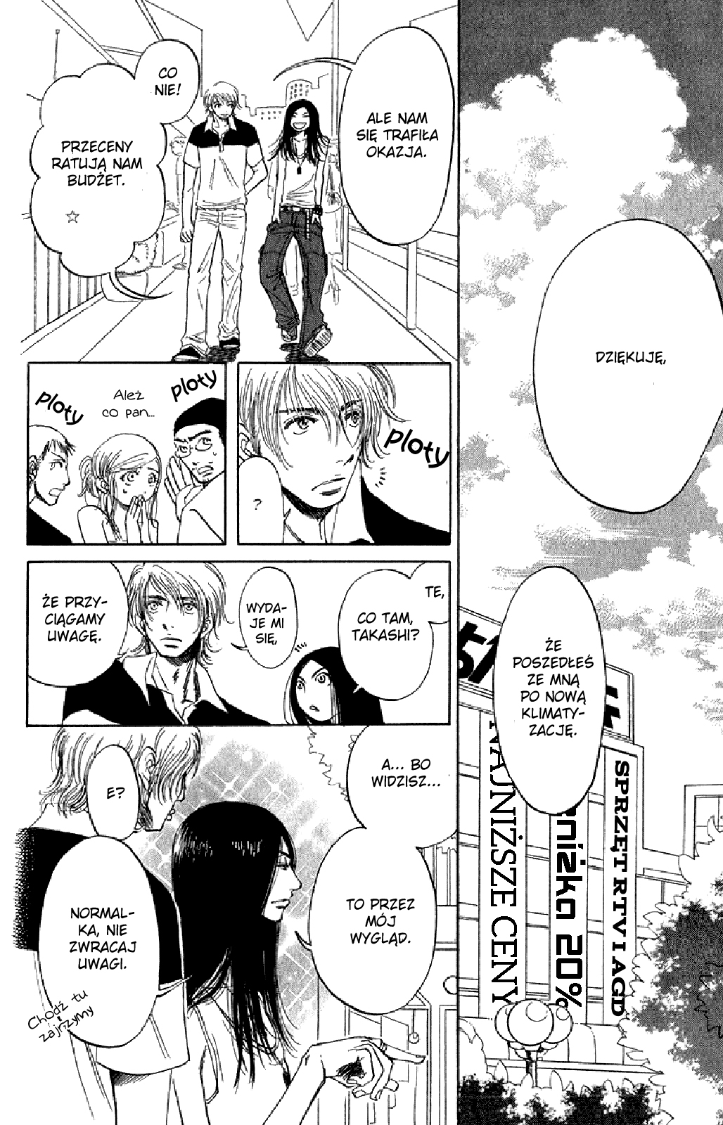 Otonari ni Noraneko Vol. 1 Ch. 3 第10页