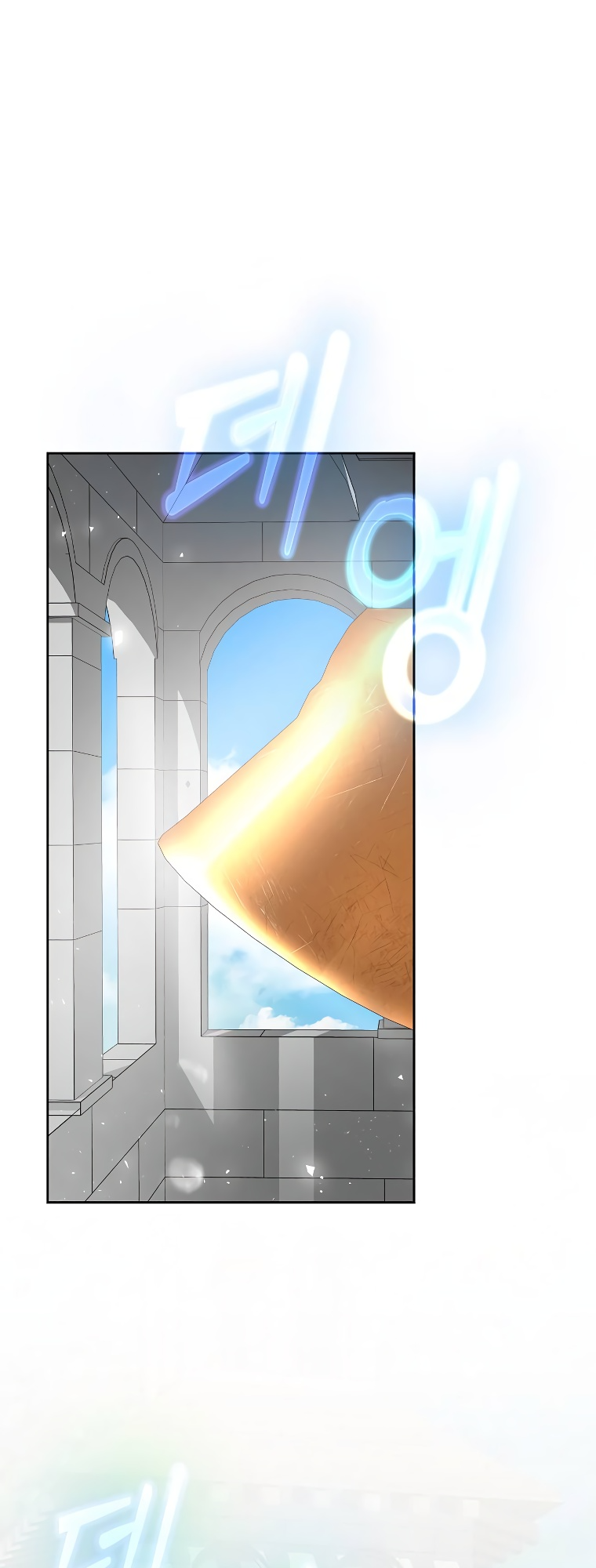 Empress of the Ashes Ch. 2 第2页