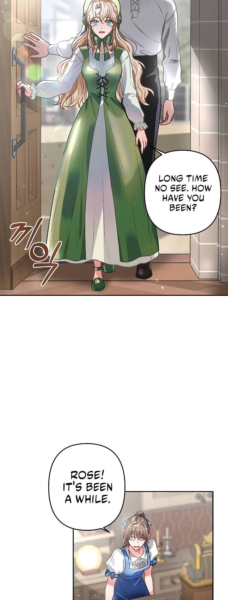 Empress of the Ashes Ch. 2 第20页