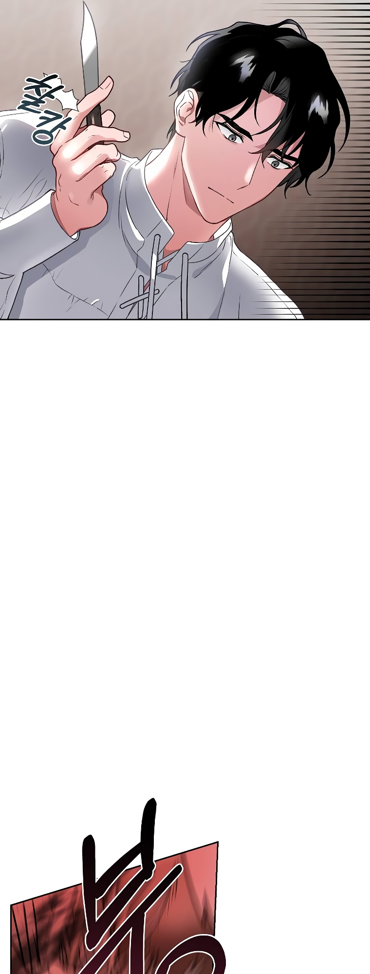 Empress of the Ashes Ch. 2 第37页