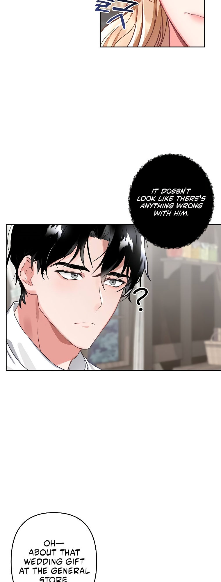 Empress of the Ashes Ch. 2 第52页
