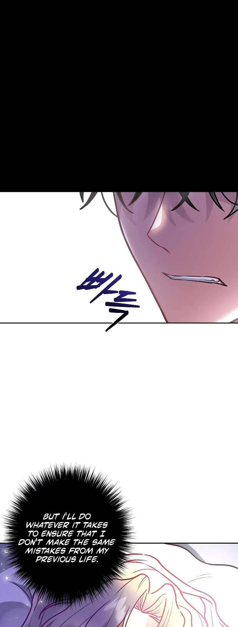 Empress of the Ashes Ch. 2 第94页